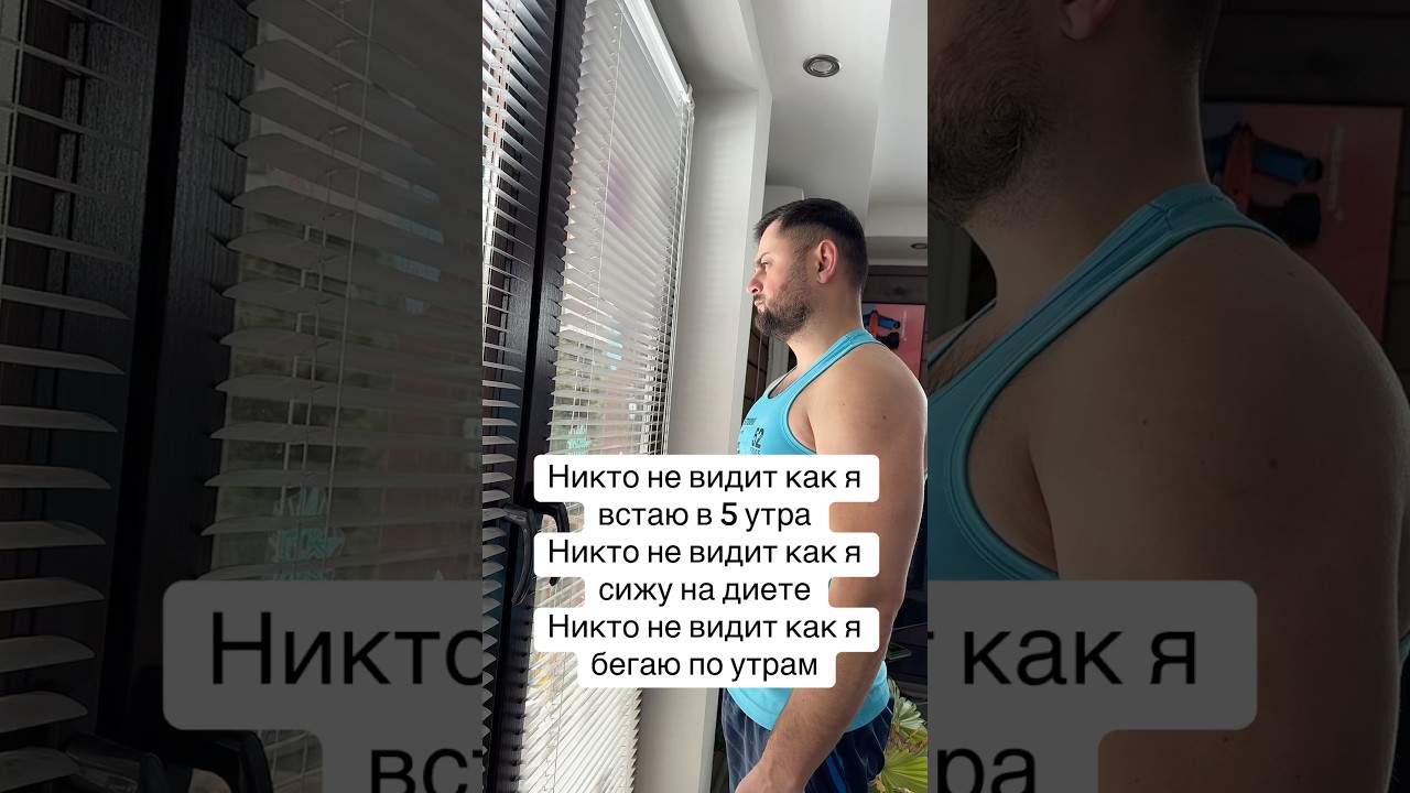 Никто не видит