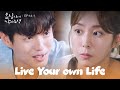 Feelings [Live Your Own Life : EP.14-1] | KBS WORLD TV 231125