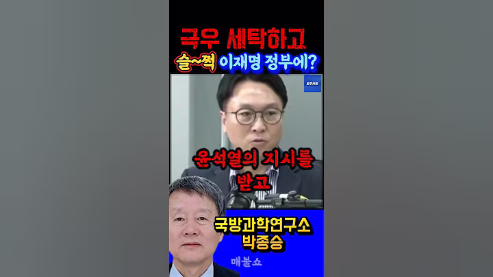 표백 완료하면 모를줄 알았지~??