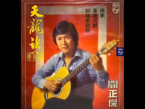 漫漫前路