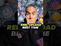 Best Time To POST REELS On INSTAGRAM #contentcretor #Shortsindia #contentcretor Kulvant sagar