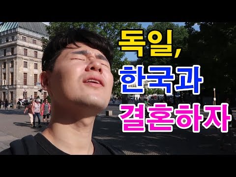 독일 베를린 시내 한복판에 있는 한국역사 기념비. 한국의 위상 이정도였어? 국뽕에 취해서 비틀거리고 싶은사람? l 세계일주#65