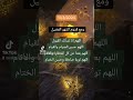 رمضان هاهو آت أجمل حالة واتس اب رمضان المبارك ادعيه تريح القلوب آيات قرآنية قصيره 