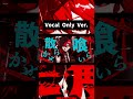 Solution / Teto #雨良 #vocaloid #重音テト