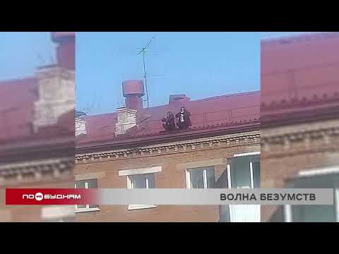 За опасные фото школьниц на крыше дома родителей девочек привлекли к ответственности в Иркутске