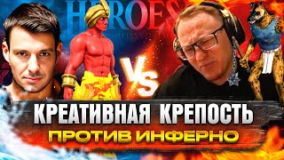 "КРЕАТИВНЕНЬКОЕ БОЛОТО" ИЛИ НЕЧЕСТНЫЕ ГЕРОИ 3 | VS ZHOPOREZ