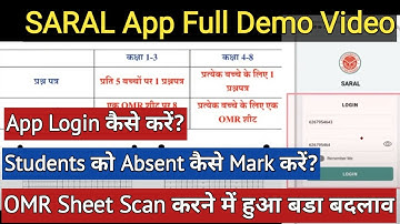 Saral App से omr sheet कैसे scan करें|Saral App Full Demo Video| NAT 1 2023|Saral App Training Video