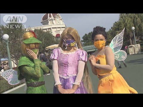 東京ディズニー ハロウィーン仮装2年ぶり解禁 21年10月25日 Youtube