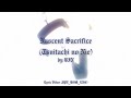 「朔の贄」 (Nascent Sacrifice) | Lyric Video (JPN_ROM_ENG) | Song by BIN