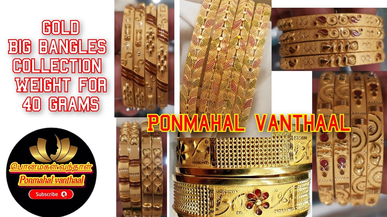 Gold lateste big bangles collection 2025 