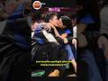 Kylie Jenner & Timothée Chalamet's Kiss Goes Viral After Historic Knicks Win! ❤️🏀