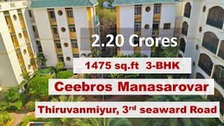 | 3-BHK flat Resale | 2.30 Crores | Thiruvanmiyur | 3rd Seaward Road | Ceebros manasarovar |