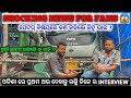Rasmi dj interview with home tour fast time in odisha shocking news for rasmi fans  by odisha djs