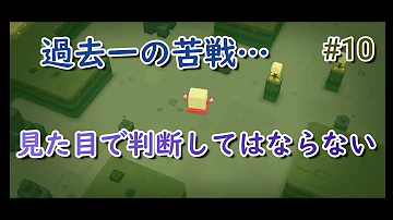 ポケクエツチノコ９０００パーティーで緒戦