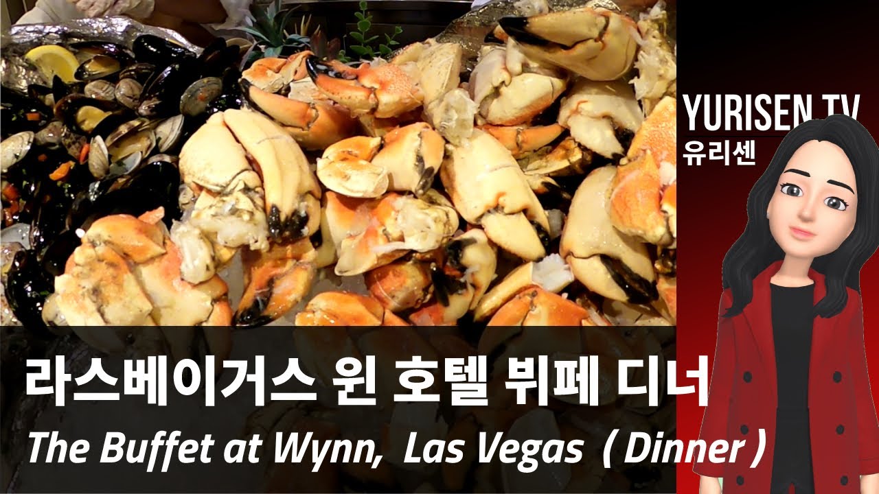 The Buffet At Wynn, Las Vegas (Dinner) - Youtube
