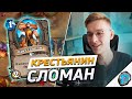 👨‍🌾 МЫ НАШЛИ САМУЮ СИЛЬНУЮ КАРТУ В ИГРЕ! | Hearthstone - Затонувший Город