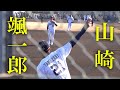 オリックスキャンプ投手キャッチボール（2024 0212）