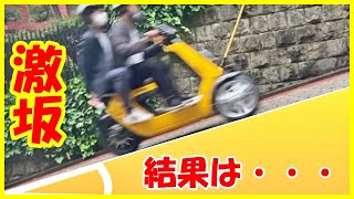 ⭐︎トライク⭐︎ Yahoo!オークション - モービルジャパン 電動三輪ミニカー