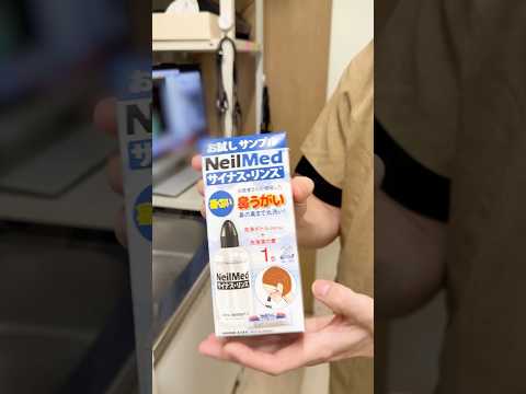 鼻うがいASMR※音を大きくするか、イヤホン推奨です🐨 #小児科医 #あるある #コアラ小児科アレルギー科 #鼻うがい #asmr