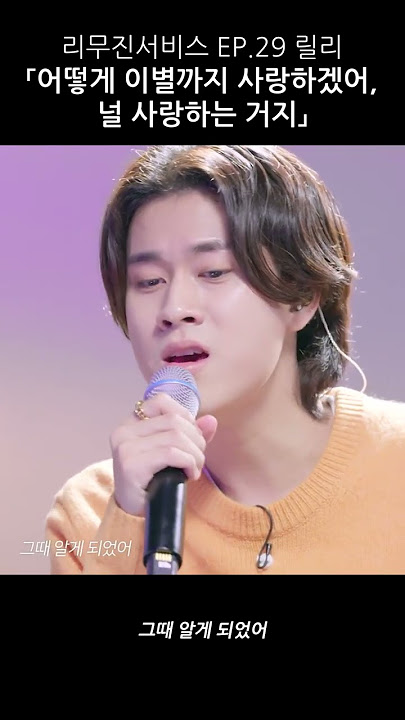 어떻게이별까지사랑하겠어