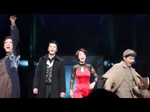 150329 2PM 아가사 커튼콜 (최정원 윤형렬 박한근 김형균 안두호 이선근 한세라 소정화 정승준)