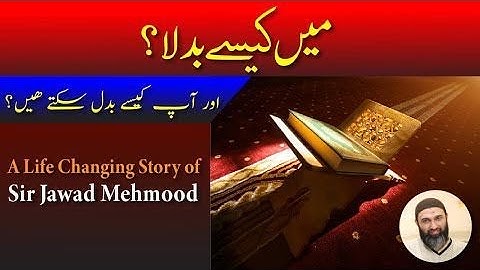 Sir Jawad Mehmood Share his own Story How did I change by Jawad Mehmood #change #inspiration #story