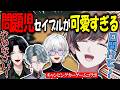 【日/英字幕】問題児セイブルの小学生いたずらムーブに振り回されるBY THE BEAT【NIJISANJI EN】