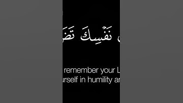 #تلاوة #خاشعة #آيات الذكر الحكيم# القارىء ماهر المعيقلي#راحة_نفسية #أستمع ولك الأجر