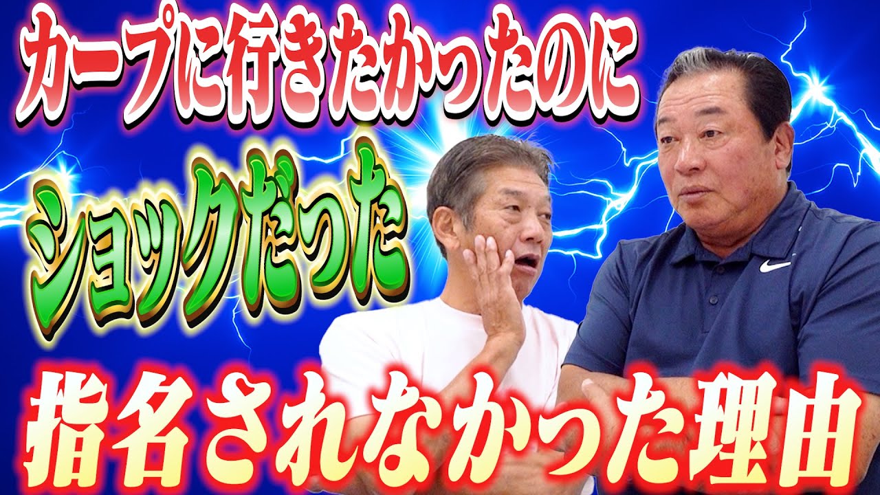 5. [I wanted to go to the Carp] But for some reason I was drafted