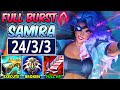 FULL BURST SAMIRA DARK HARVEST ASSASSIN (BROKEN LETHALITY CRIT BUILD) - League of Legends