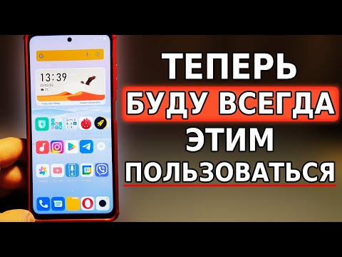 Включил ЭТУ НАСТРОЙКУ НА 3 ДНЯ И ОФИГЕЛ! Забудь про РАСХОД БАТАРЕИ на смартфоне, экономия заряда