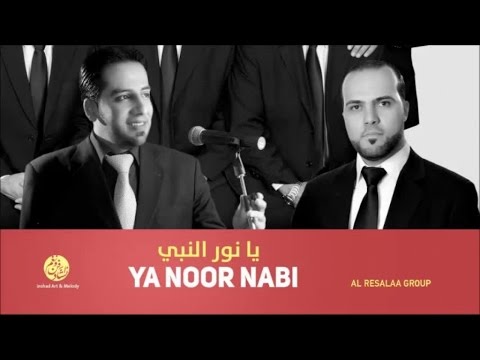 Al Resalaa Group - Malakni hawak (3) | ملكني هواك | من أجمل أناشيد | مجموعة الرسالة