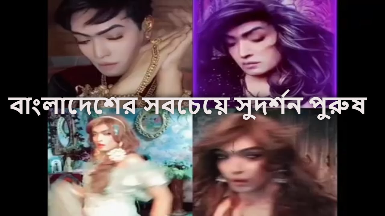 বাংলাদেশের সবচেয়ে সুদর্শন পুরুষ | নুন্নু ছাড়া পান্নু  Adolf khan Roasted | Bangla roasting |
