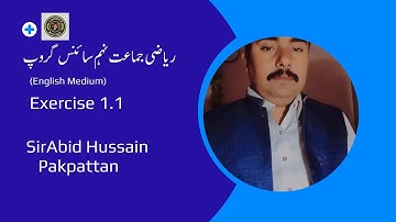 math 9th science group exercise 1.1||english medium #maths  || Sir Abid Hussain