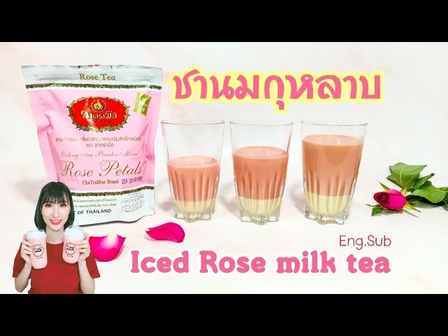 Rose Boba (Bubble) Tea - Herbivore Cucina