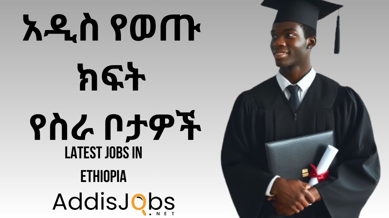 latest-jobs-in-ethiopia-for-fresh-graduates