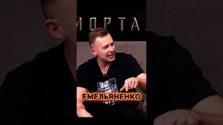 В Mortal Kombatе Лучшие бойцы Земли
