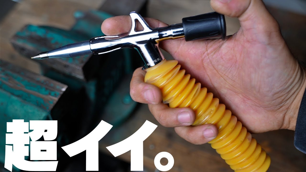 MINI GREASE GUN - YouTube