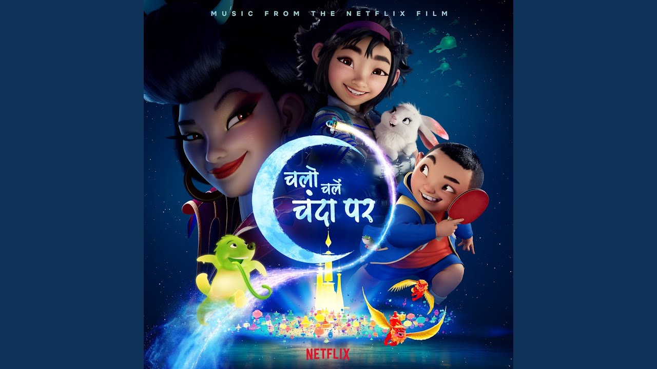 Rocket to the Moon (Reprise) bekijken op YouTube Rocket to the Moon (Reprise) bekijken op YouTube