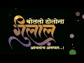 बोललो होतो ना सरपंच आमचाच होईल म्हणून ग्रामपंचायत इलेक्शन WhatsApp Status 💯👑✌️😎