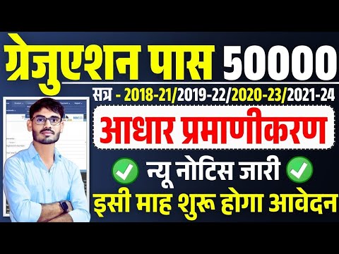 BA Pass 50000