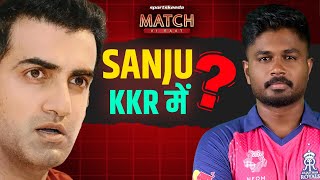 Gautam Gambhir on Sanju Samson | Team India | T20 World Cup