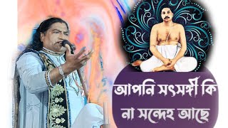 Tarok sarkar...............   লোক কবি তারক সরকার।। ওড়িশা,,,,,,,,সৎসঙ্গ মহোৎসব।।সম্পর্ক -9406342950.