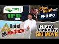 Ntpc green ipo date      ipo  itc hotel demerger  nifty banknifty big move