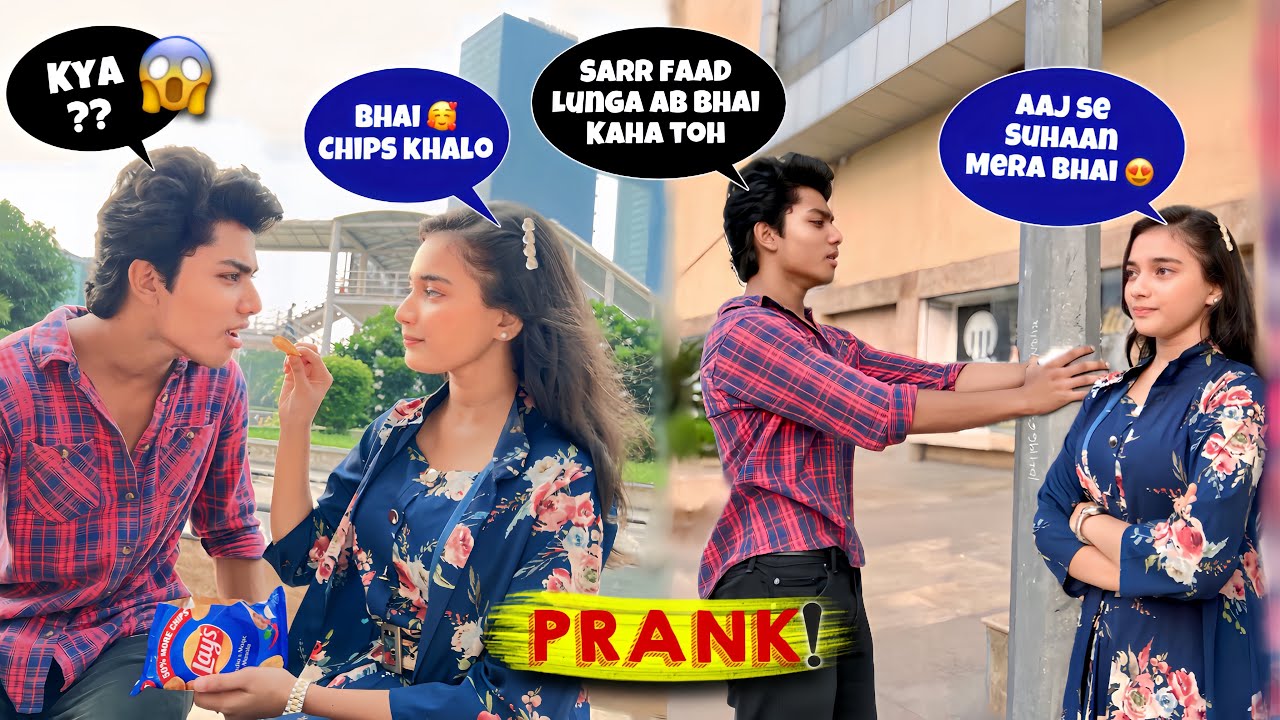 Calling Bhaiya || Prank On Suhaan 😂|| (Gone Angry😠)