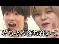 そろそろ落ち着いて欲しいかもしれないNCT WISH in めざましライブ