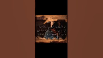 أحسب الناس أن يتركوا أن يقولوا ءامنا وهم لا يفتنون .[سورة العنكبوت] الشيخ/محمود خليل الحصري