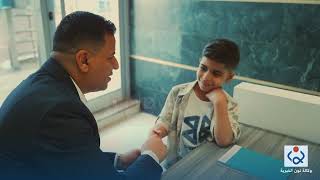قصة طفل خضع للعلاج لمدة ثلاث سنوات على نفقة العتبة الحسينية باكثر من مستشفى