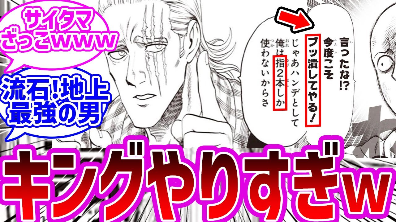 ワンパンマン 2 (強さの秘訣) ワンパンマン 2 強さの秘訣 [One Punch Man 2: Tsuyosa no Hiketsu] by