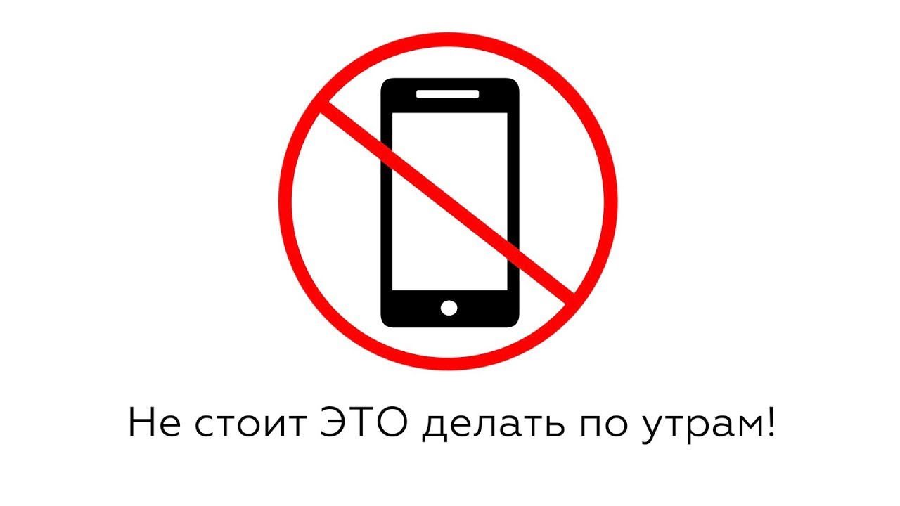 Почему не стоит что делать. Почему не стоит что делать